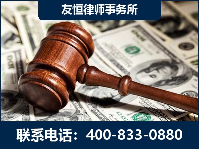 永济-李某委托型诈骗案
