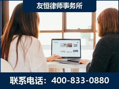 永济-职务犯罪律师