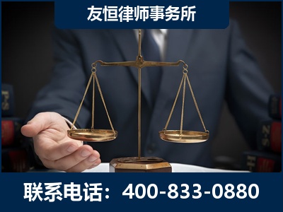 永济-虚开增值税发票律师----郑祥律师