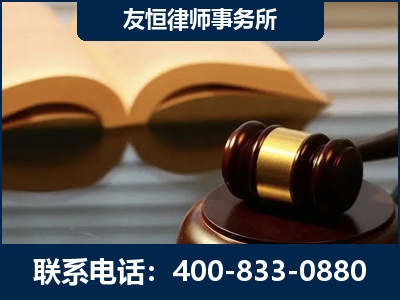 永济-刑事律师----郑祥律师