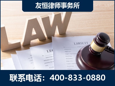 永济-伪造婚内五百万债务离婚案